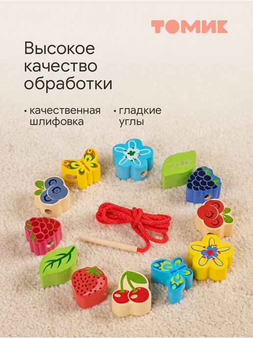 Томик Шнуровка для малышей "Ягоды" развивающая игрушка 13 дет, зеленый, фото 2