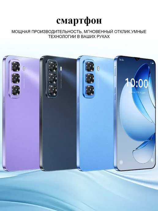 Смартфон YFQTXLW Hot 50 Pro 12/512 ГБ, фиолетовый, фото 2