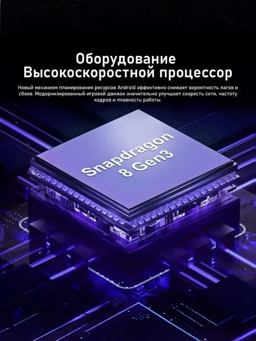 Смартфон YFQTXLW Hot 50 Pro 12/512 ГБ, фиолетовый, фото 3