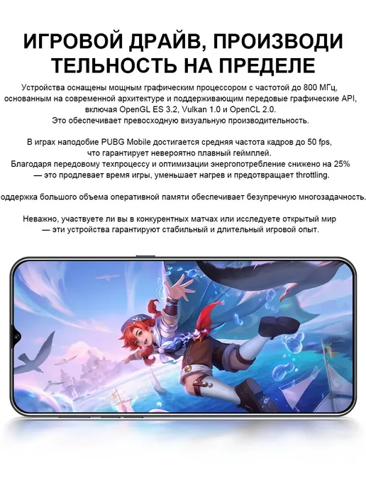 Смартфон YFQTXLW Hot 50 Pro 12/512 ГБ, фиолетовый, фото 4