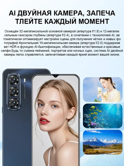 Смартфон YFQTXLW Hot 50 Pro 12/512 ГБ, фиолетовый, фото 5
