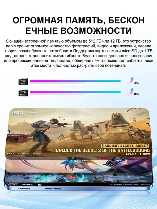 Смартфон YFQTXLW Hot 50 Pro 12/512 ГБ, фиолетовый, фото 6
