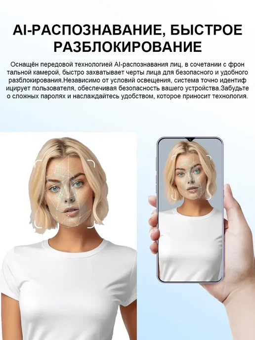 Смартфон YFQTXLW Hot 50 Pro 12/512 ГБ, фиолетовый, фото 7