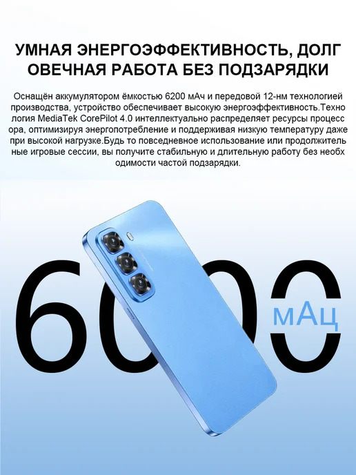 Смартфон YFQTXLW Hot 50 Pro 12/512 ГБ, фиолетовый, фото 8