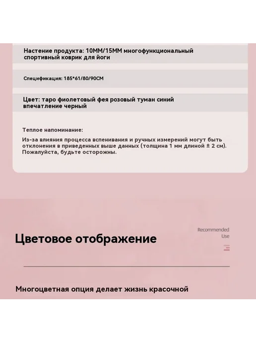Коврик для йоги Черный 10 мм, черный, фото 7