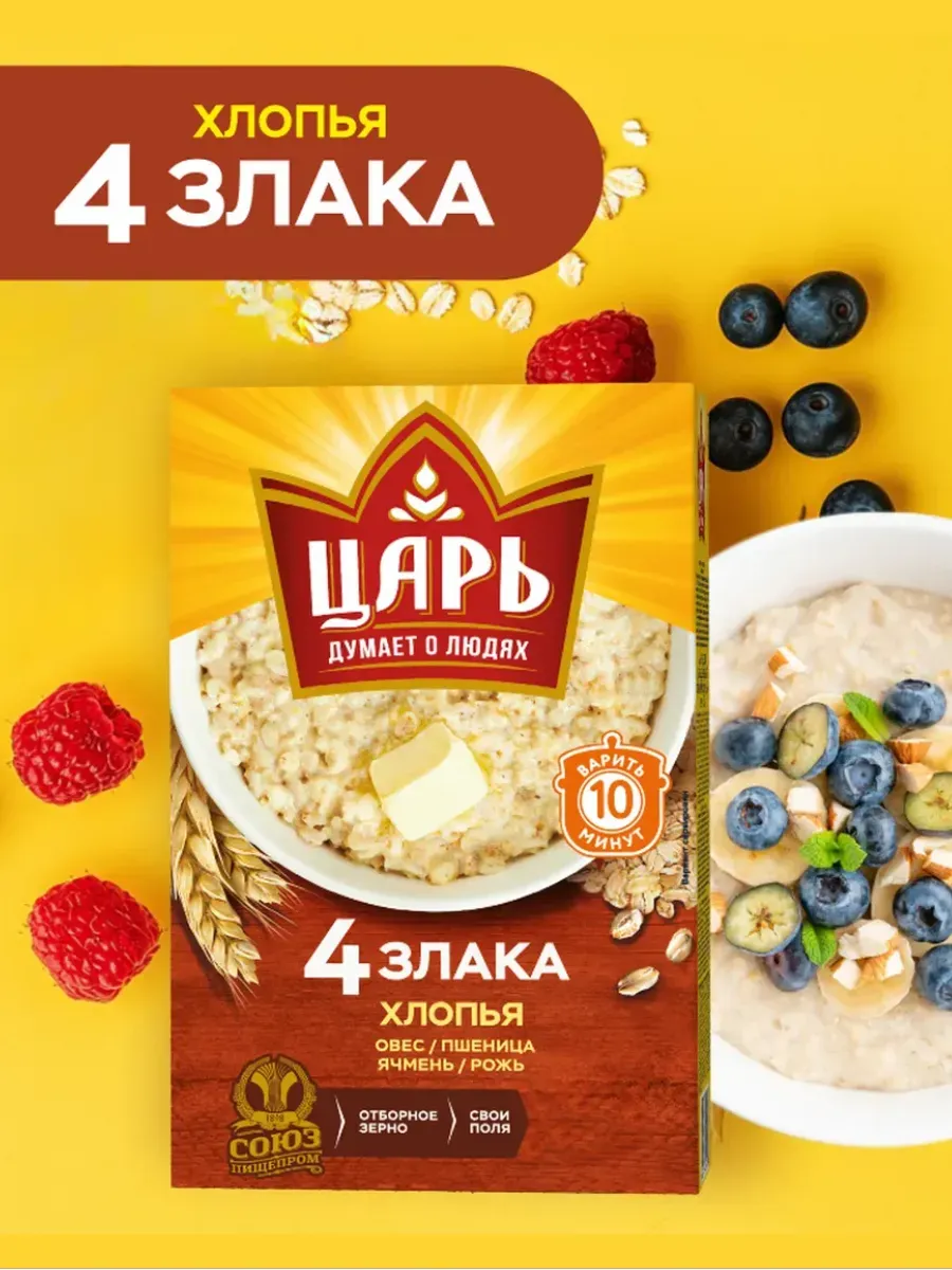 Хлопья из 4-х злаков 400 грамм