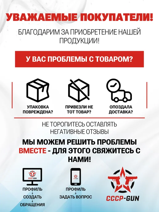Пули пневматические Borner Domed 5.5 мм (250 шт, 1.5 г), 250 шт, 1,5 г, фото 6