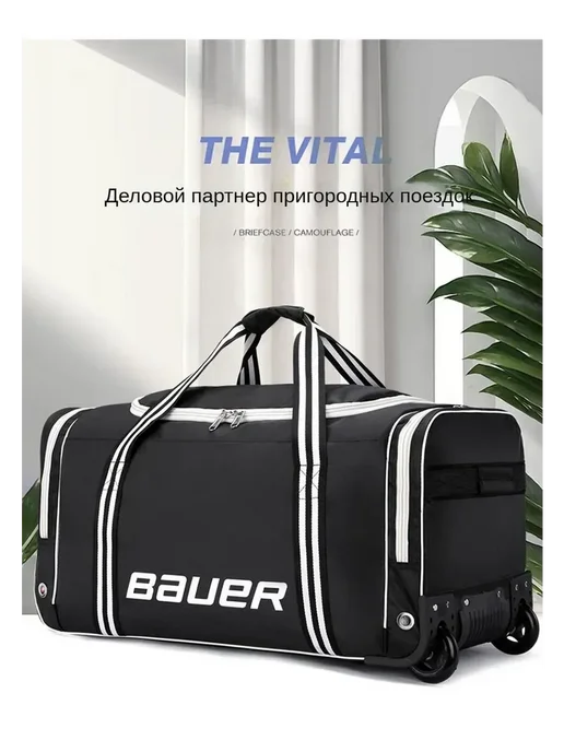 Хоккейный баул на колесах 75×36×38, 75x36, фото 2