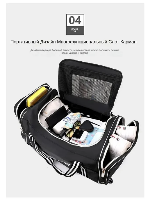 Хоккейный баул на колесах 75×36×38, 75x36, фото 8