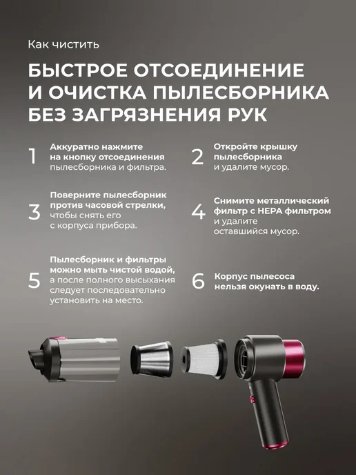 Беспроводной портативный автомобильный пылесборник, розовый, фото 8
