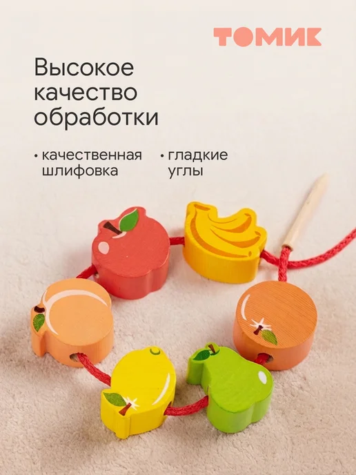 Томик Шнуровка для малышей "Полянка" развивающая игра 13 дет, вариант, фото 2