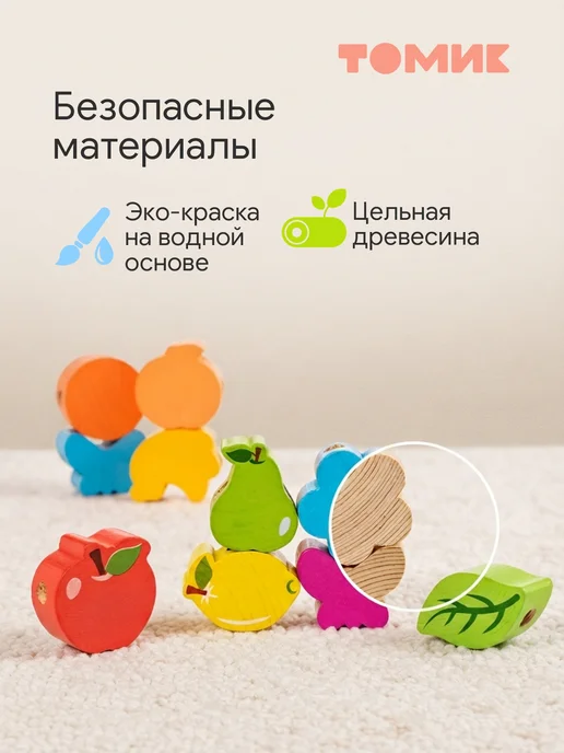 Томик Шнуровка для малышей "Полянка" развивающая игра 13 дет, вариант, фото 3
