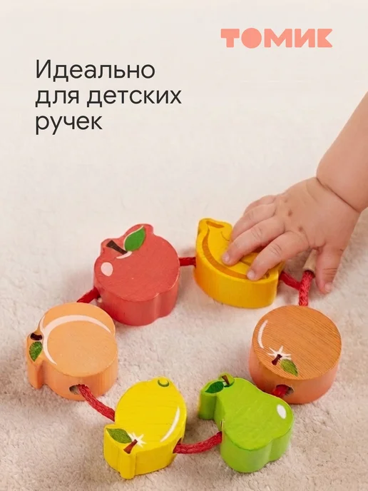 Томик Шнуровка для малышей "Полянка" развивающая игра 13 дет, вариант, фото 4