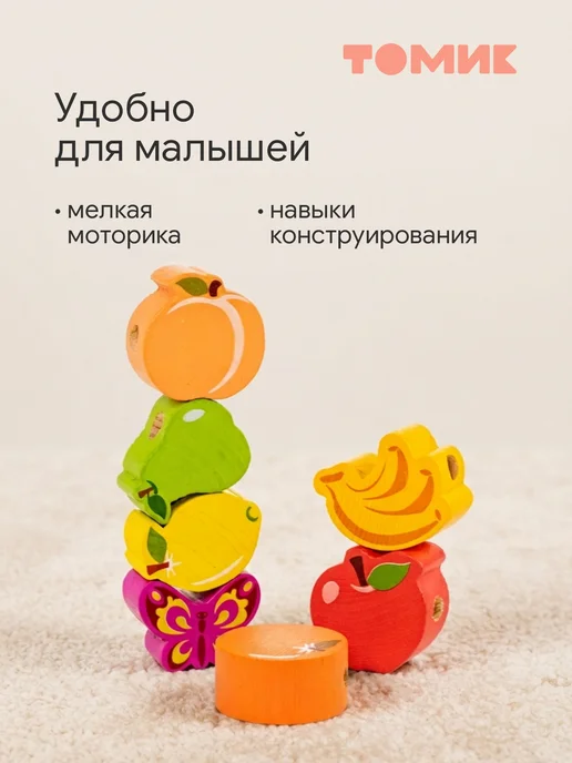 Томик Шнуровка для малышей "Полянка" развивающая игра 13 дет, вариант, фото 5