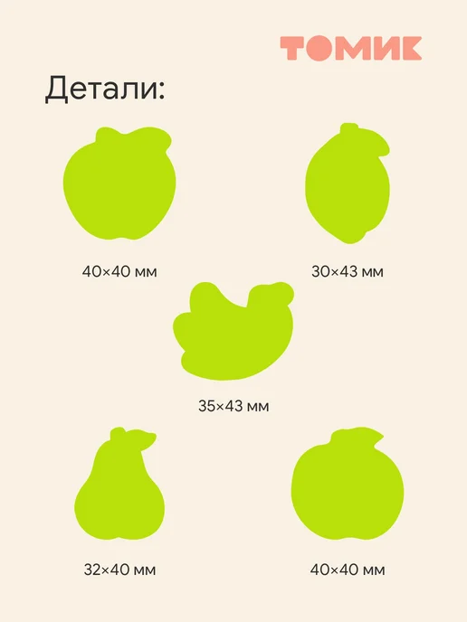 Томик Шнуровка для малышей "Полянка" развивающая игра 13 дет, вариант, фото 6