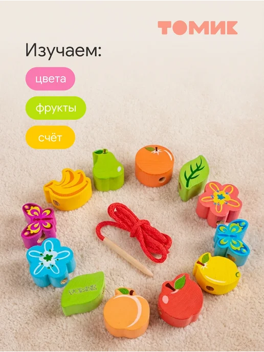 Томик Шнуровка для малышей "Полянка" развивающая игра 13 дет, вариант, фото 7
