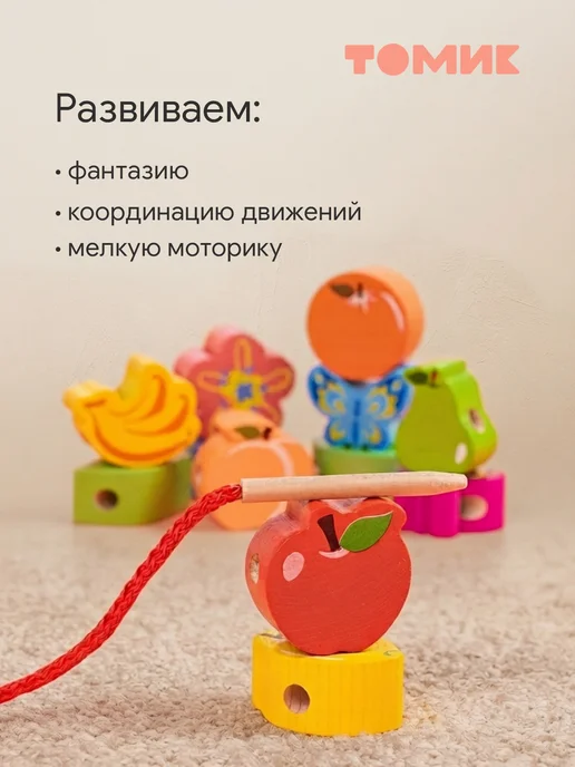 Томик Шнуровка для малышей "Полянка" развивающая игра 13 дет, вариант, фото 8