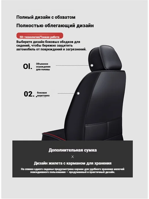 Чехлы для автомобильных сидений универсальные 1 шт, 1 шт, фото 2