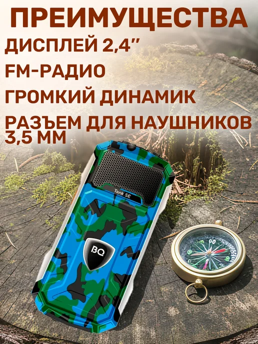 GT Телефон кнопочный без камеры 32Мб, зеленый, фото 6