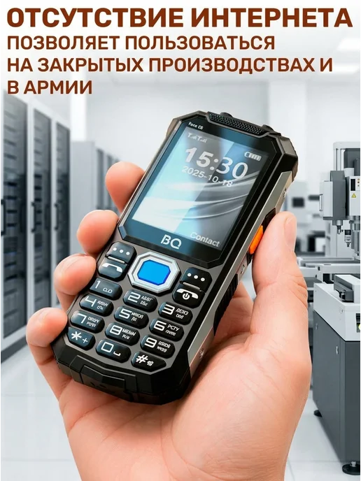 GT Телефон кнопочный без камеры 32Мб, зеленый, фото 7