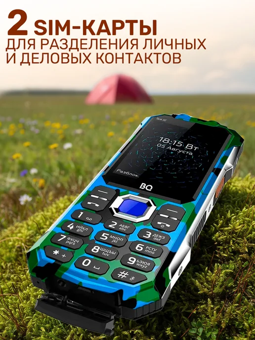GT Телефон кнопочный без камеры 32Мб, зеленый, фото 8