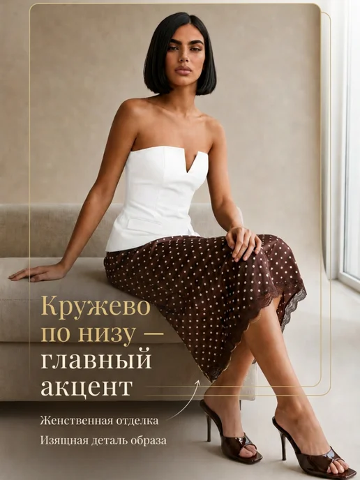 Suzie Юбка шелковая миди горох с кружевами атласная, зеленый, фото 4