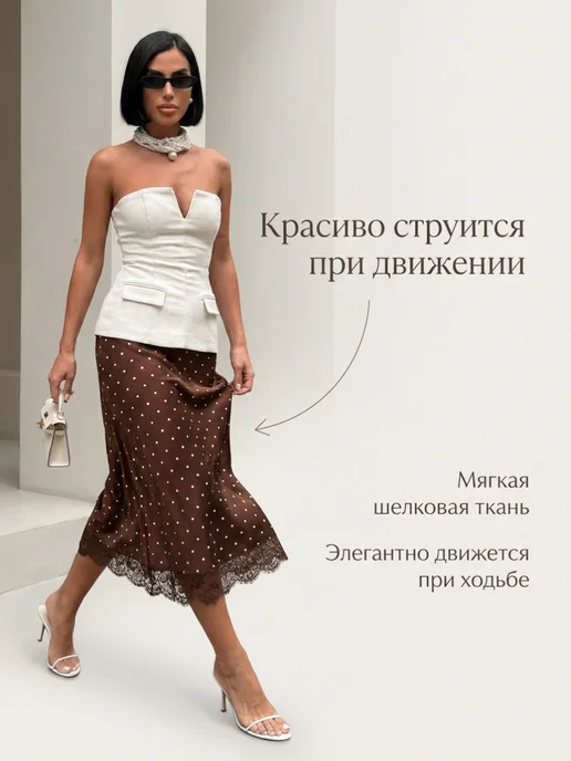 Suzie Юбка шелковая миди горох с кружевами атласная, зеленый, фото 5
