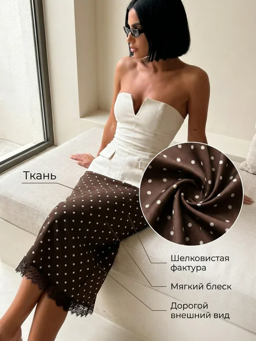 Suzie Юбка шелковая миди горох с кружевами атласная, зеленый, фото 6