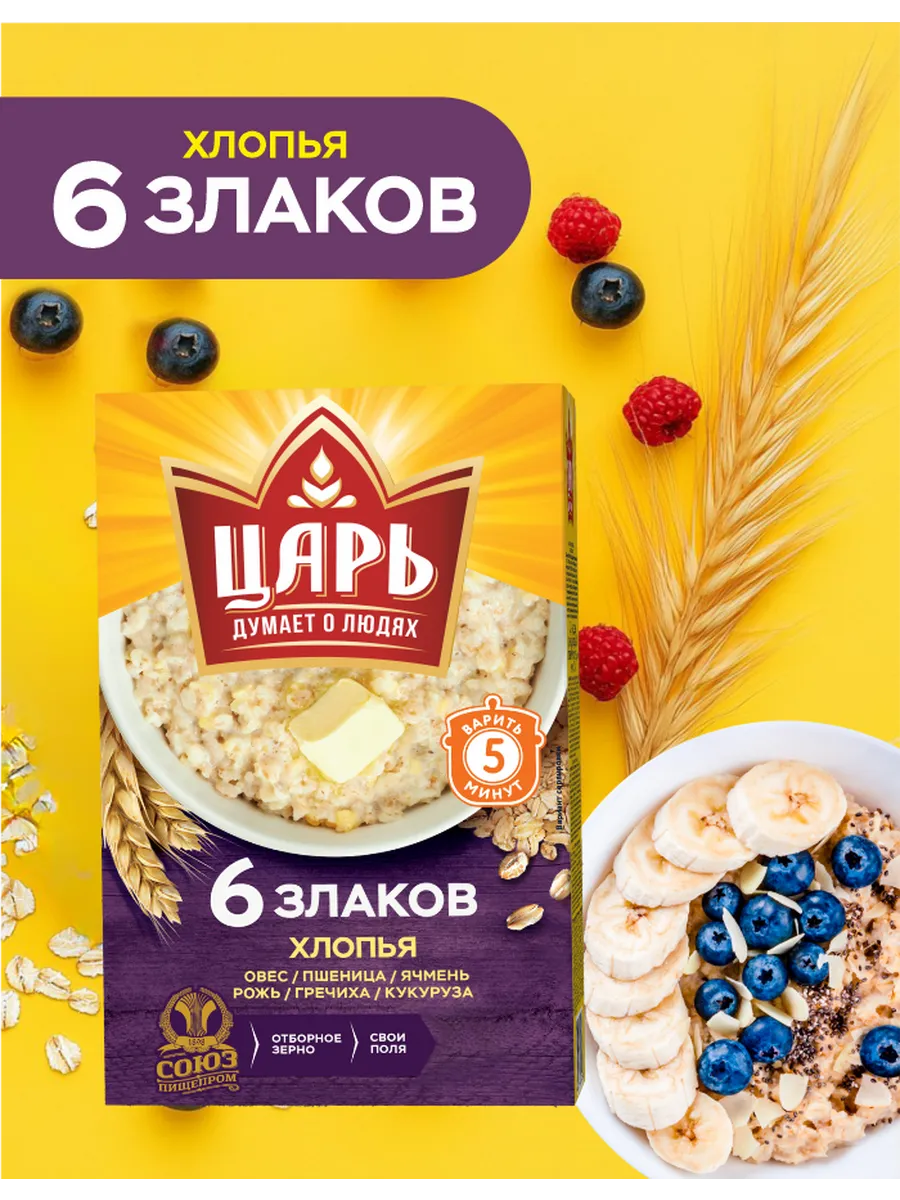 Хлопья из 6-х злаков, 400 грамм