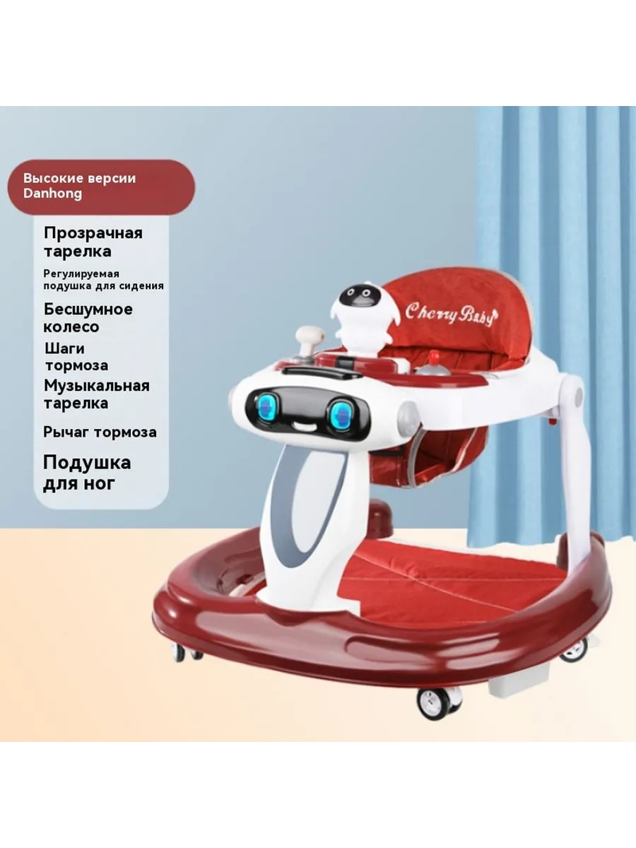 Детские ходунки