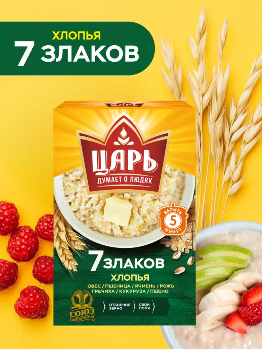 Хлопья из 7-х злаков, 400 грамм