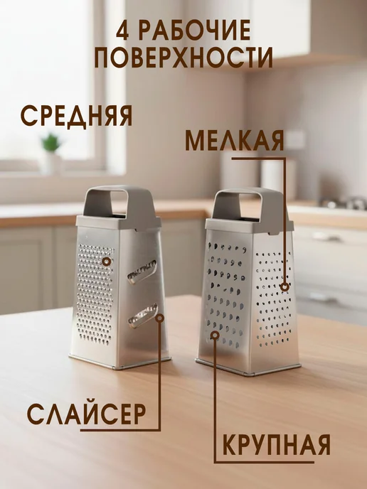 GT Терка для овощей четырехсторонняя 22 см нарезка соломкой, серый, фото 7