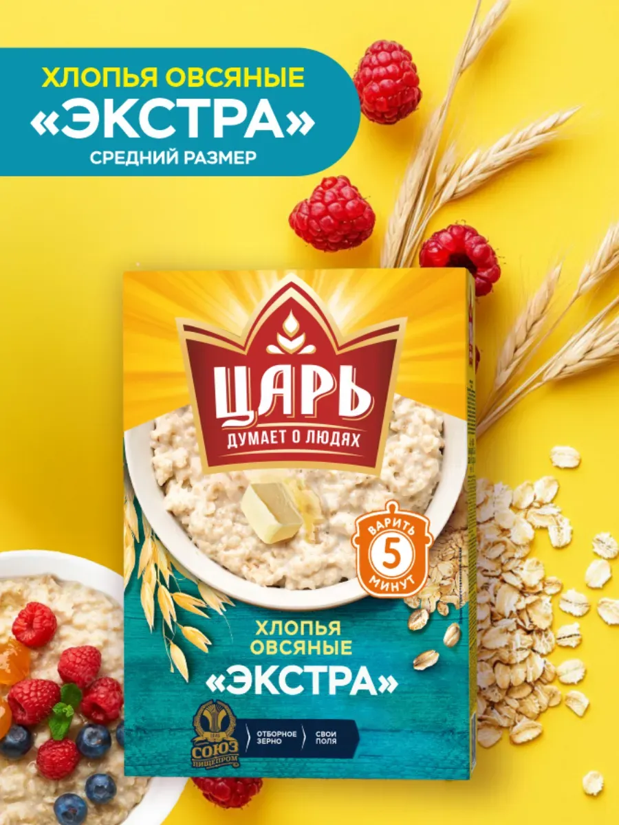Хлопья овсяные "Экстра", 400 грамм