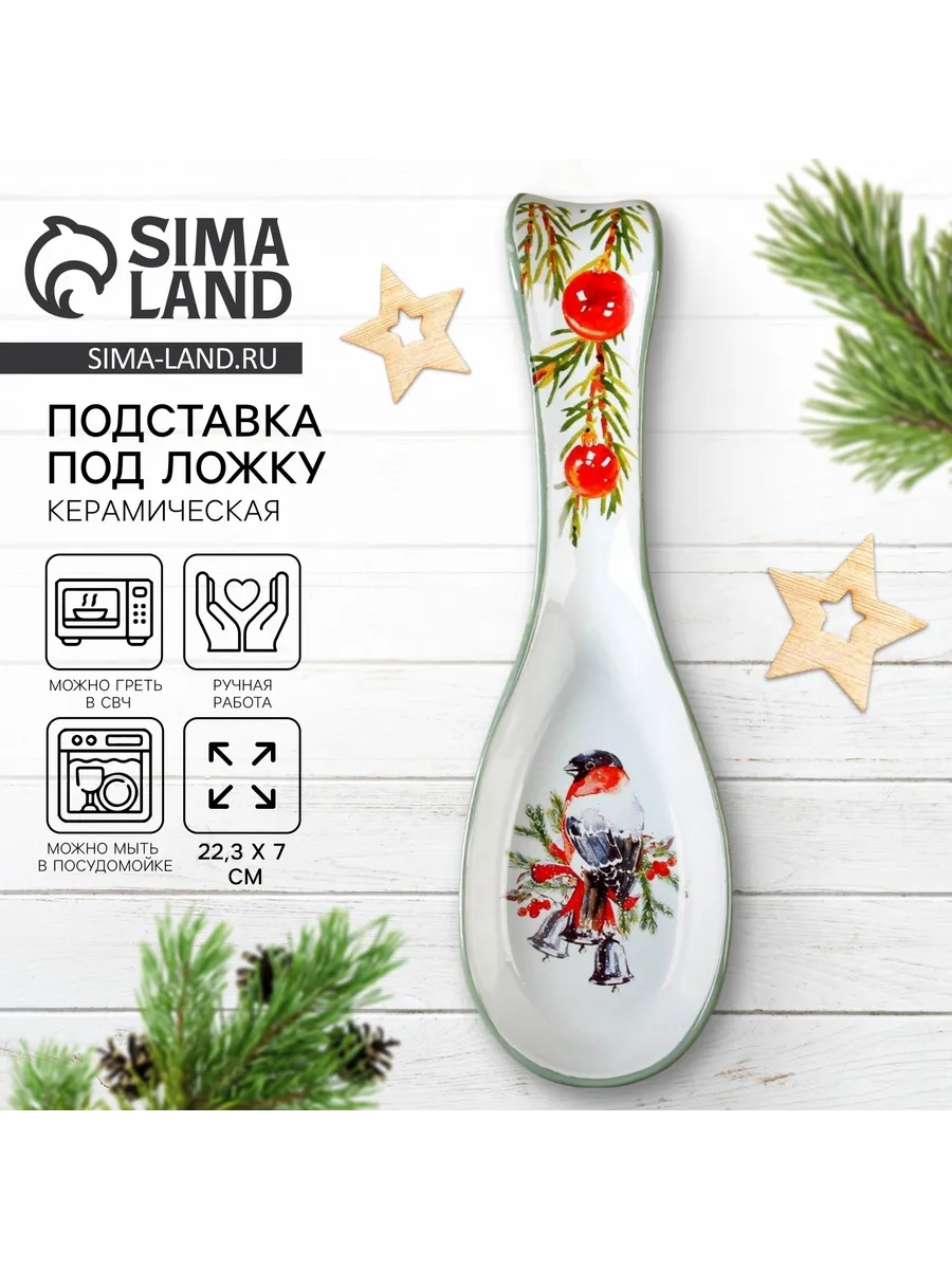 Подставка под ложку новогодняя подарочная