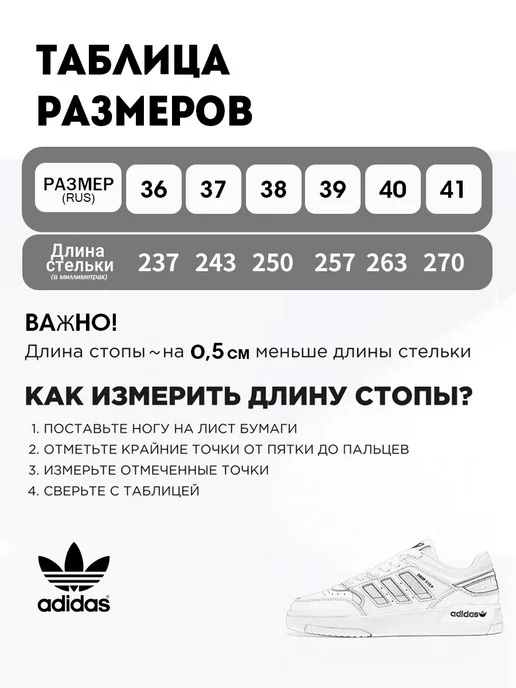 Brand Спорт Кроссовки adidas Drop Step Low кожаные, черный, фото 2