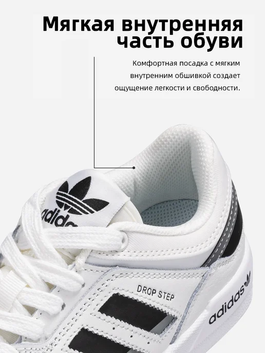 Brand Спорт Кроссовки adidas Drop Step Low кожаные, черный, фото 4