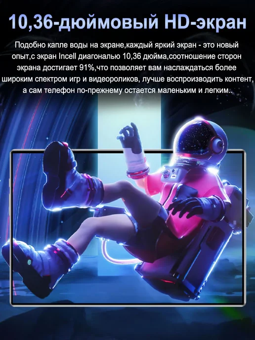 Планшет андроид с клавиатурой, для игр и фильмов 16+1024 ГБ, 1024 ГБ, фото 3