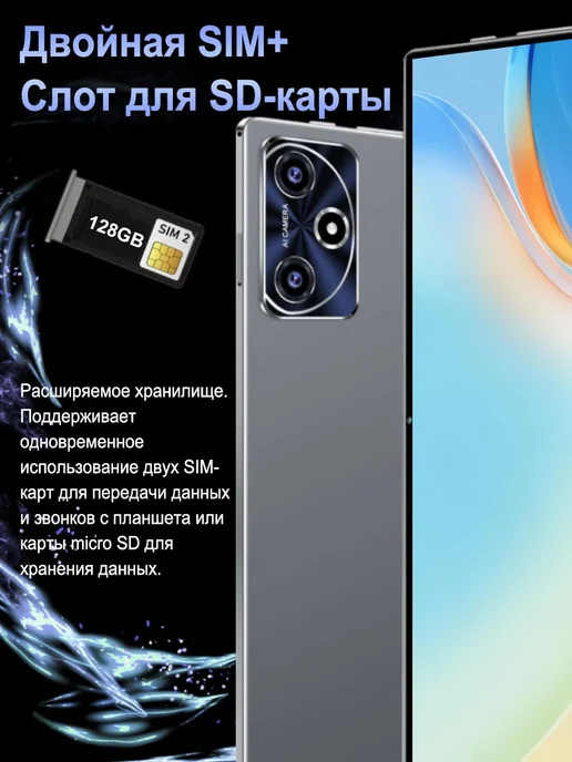 Планшет андроид с клавиатурой, для игр и фильмов 16+1024 ГБ, 1024 ГБ, фото 4
