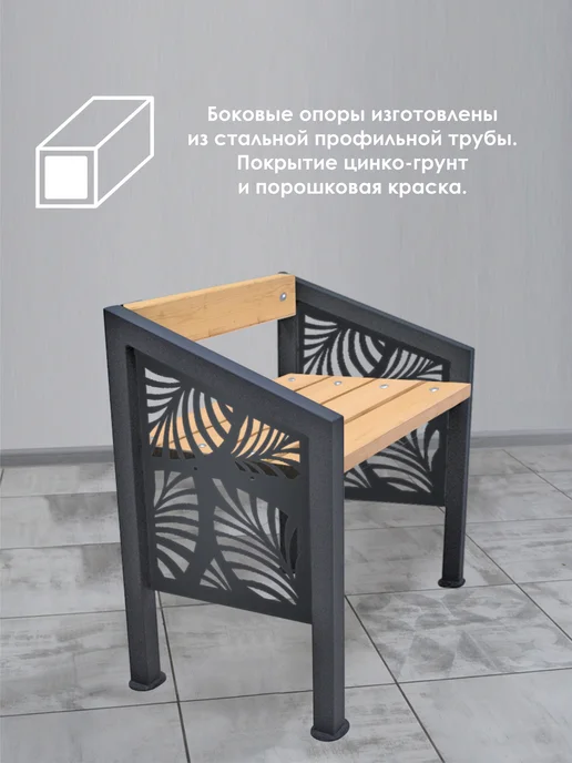 Стандарт-Сар Скамейка со спинкой, укороченная, садовая уличная, серый, фото 3