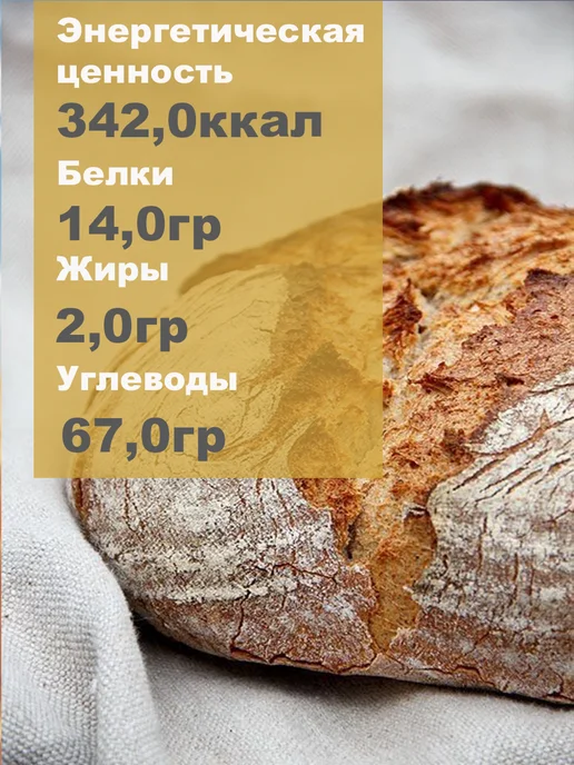 добродея Мука пшеничная римачината 10кг, 10 кг, фото 2