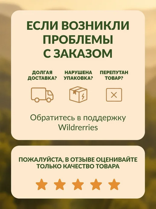 добродея Мука пшеничная римачината 10кг, 10 кг, фото 4