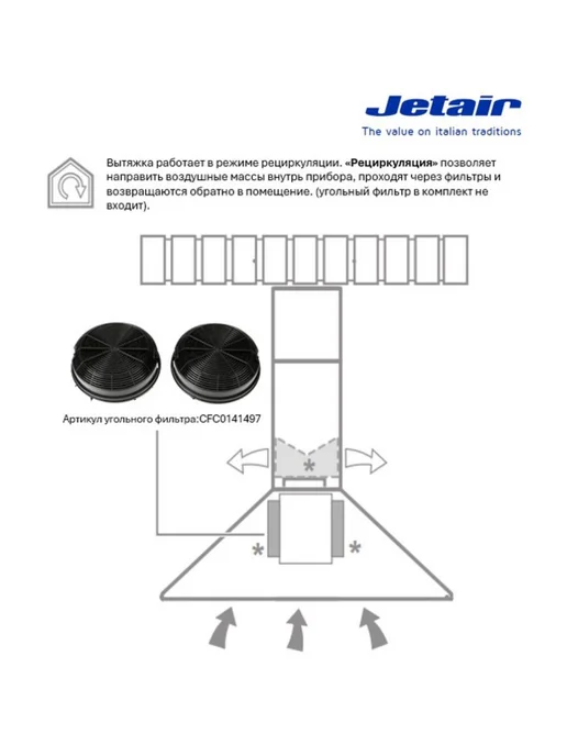 Jetair Вытяжка GAIA IX A 60, серый, фото 5