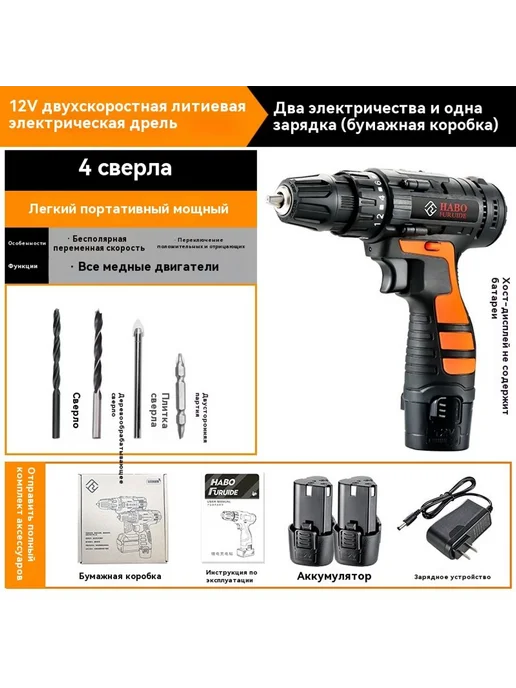 Инструмент 24VF, вариант, фото 2