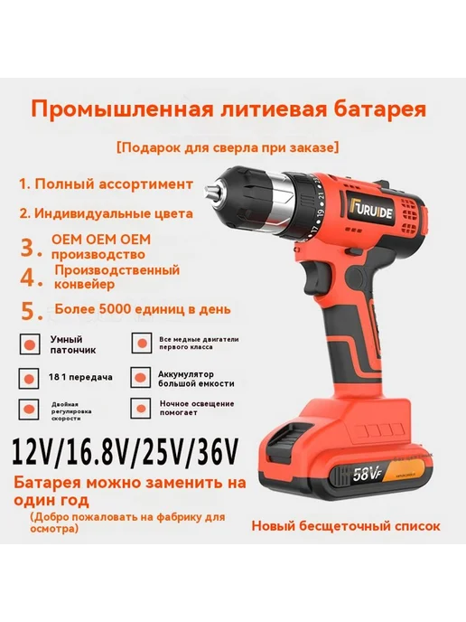 Инструмент 24VF, вариант, фото 3