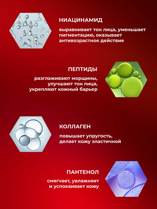 KANS Лосьон для лица увлажняющий с коллагеном, 100 мл, 100 мл, фото 4