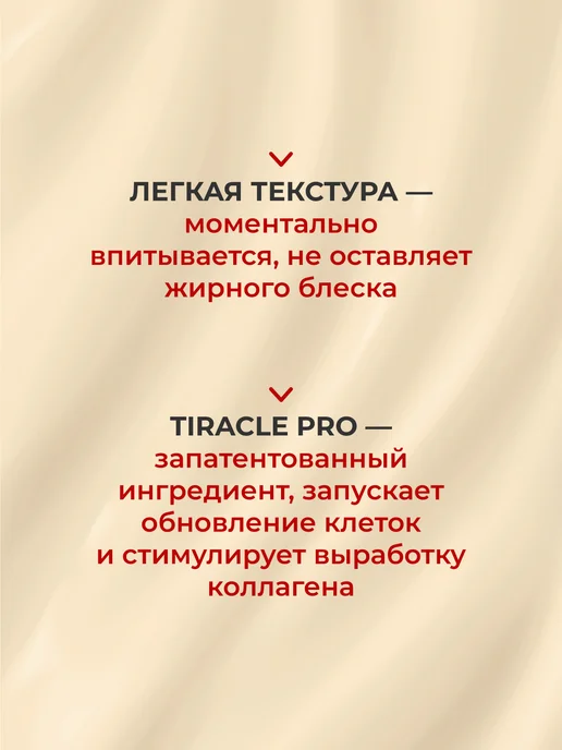 KANS Лосьон для лица увлажняющий с коллагеном, 100 мл, 100 мл, фото 5