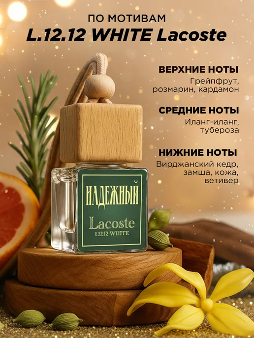 ПОДАРКОВО Подарок на Новый год 2026 мужчине, вариант, фото 3