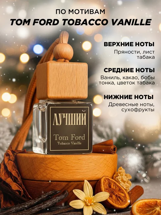 ПОДАРКОВО Подарок на Новый год 2026 мужчине, вариант, фото 4