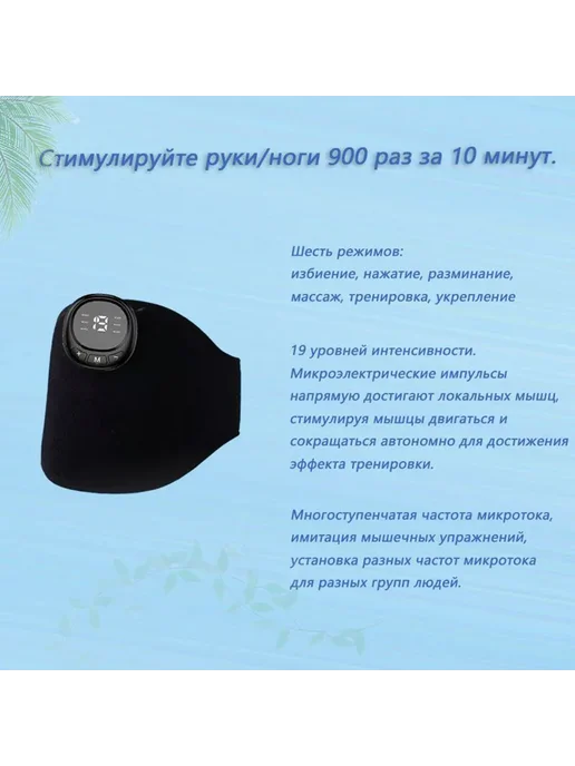 Реабилитации После Инсульта руки и ноги, черный, фото 4