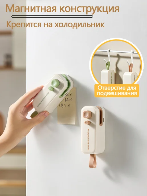 BZMGO Запайщик пакетов ручной мини аккумуляторный 2 в 1, вариант, фото 7